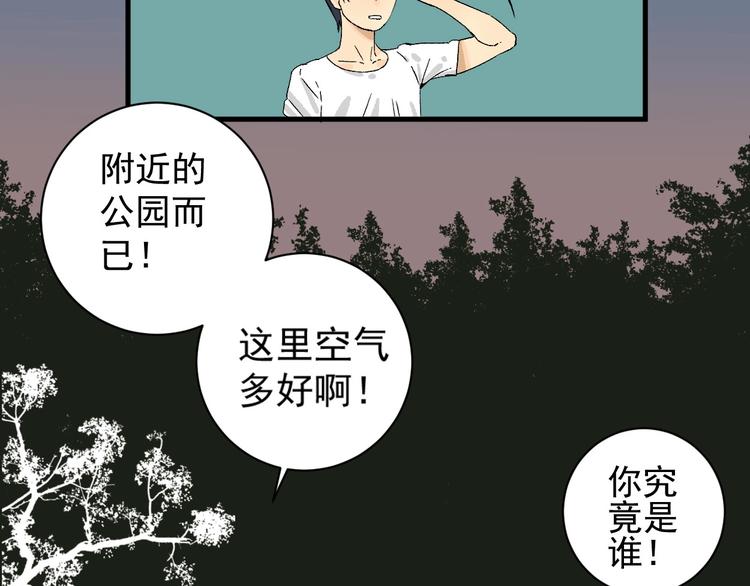第4话 试探22