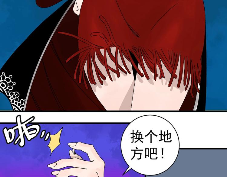 第4话 试探18