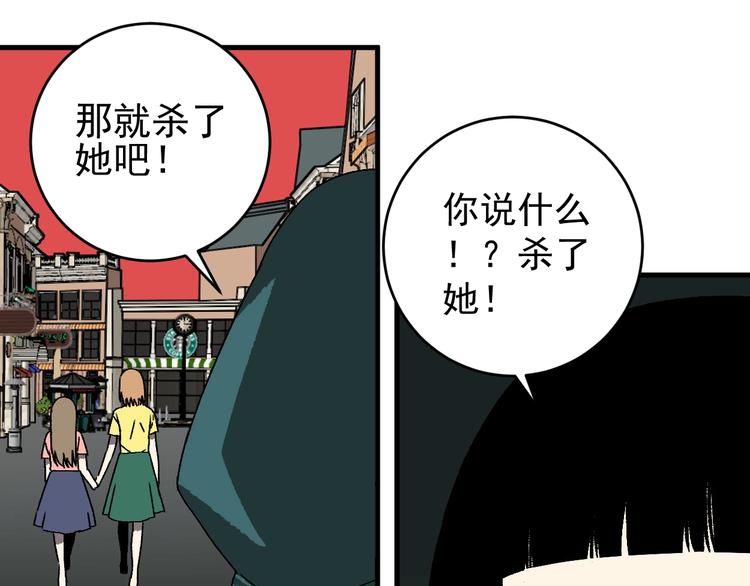 第10话 她和“她”67