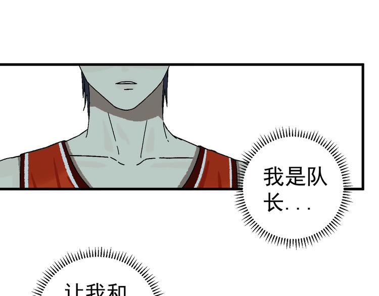 第8话 校园魅影54