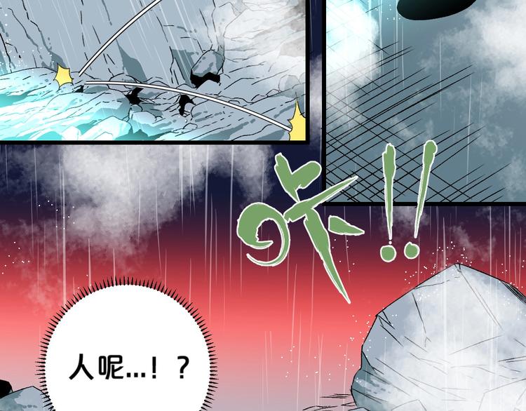 第2话 首尾逆转191