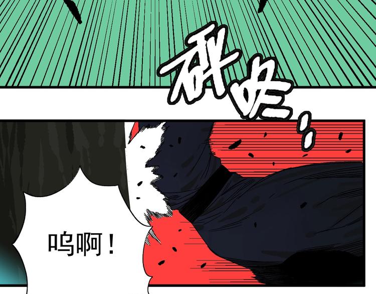 第6话 协力与差距32
