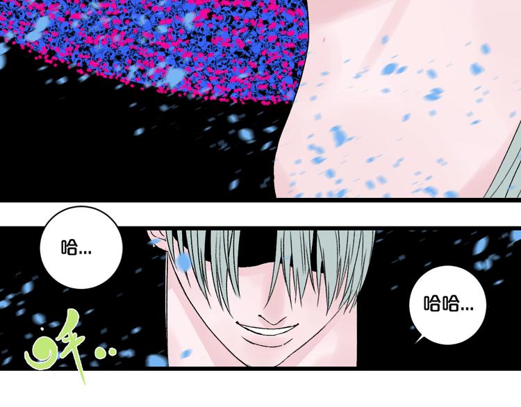 第2话 首尾逆转69