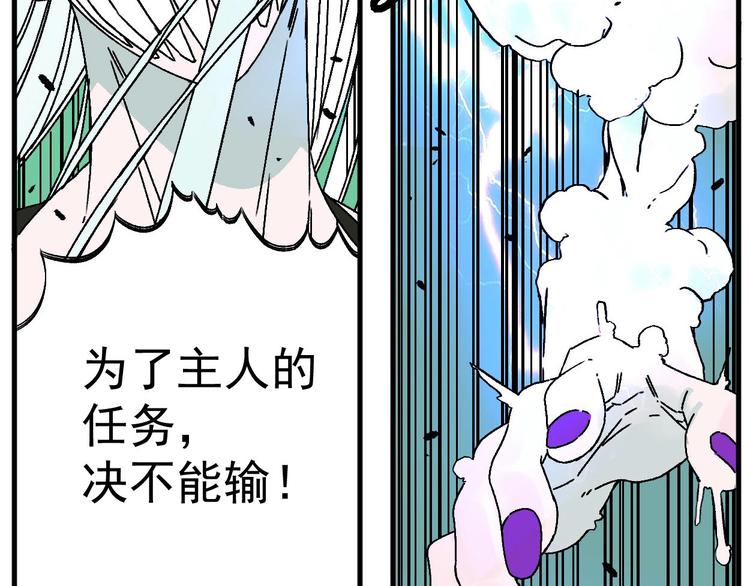 第14话 特殊调查组再临！12