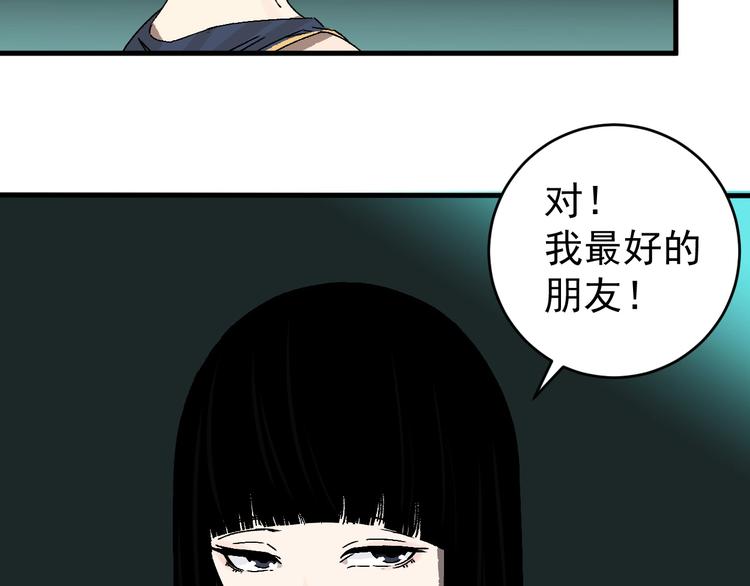 第10话 她和“她”36
