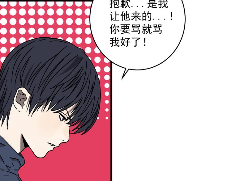第19话 终结之战！52