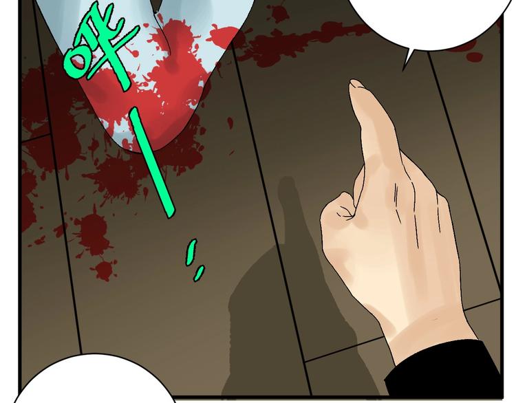 第3话 都市暗影49