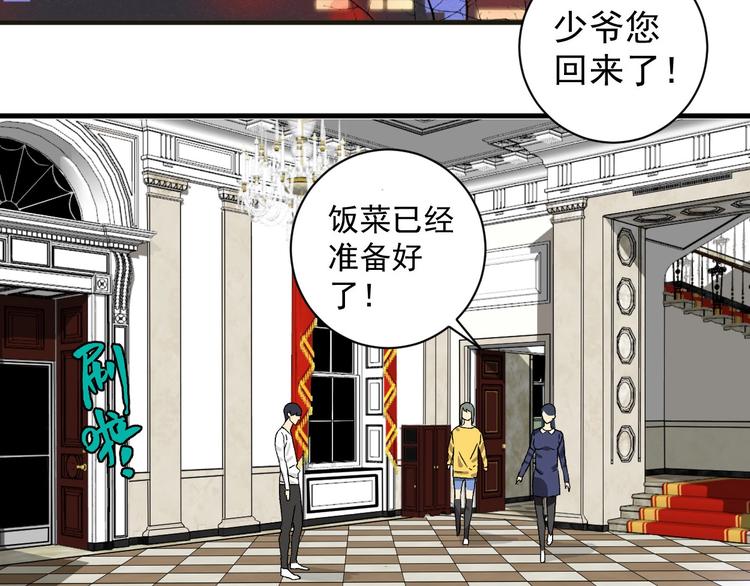 第3话 都市暗影81
