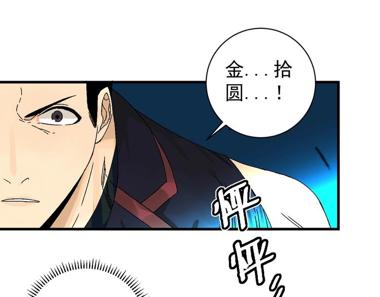 第6话 协力与差距58