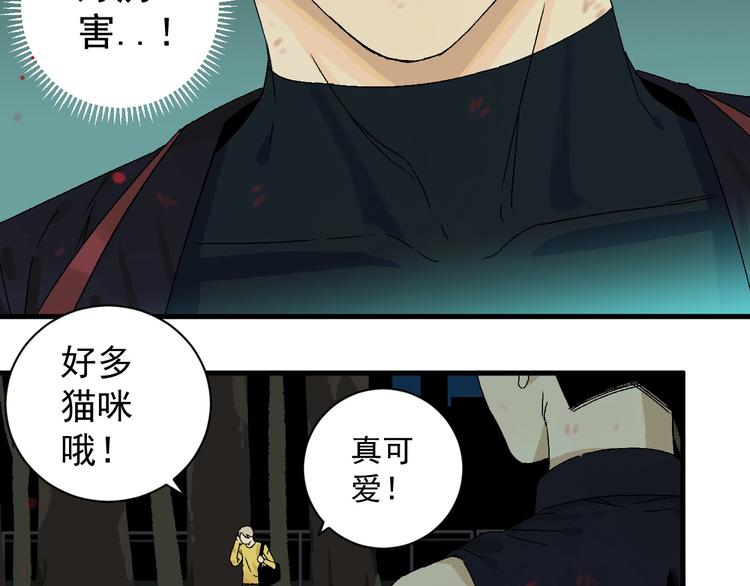 第6话 协力与差距111