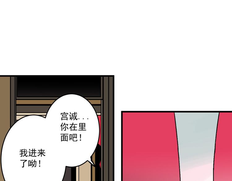 第14话 特殊调查组再临！57