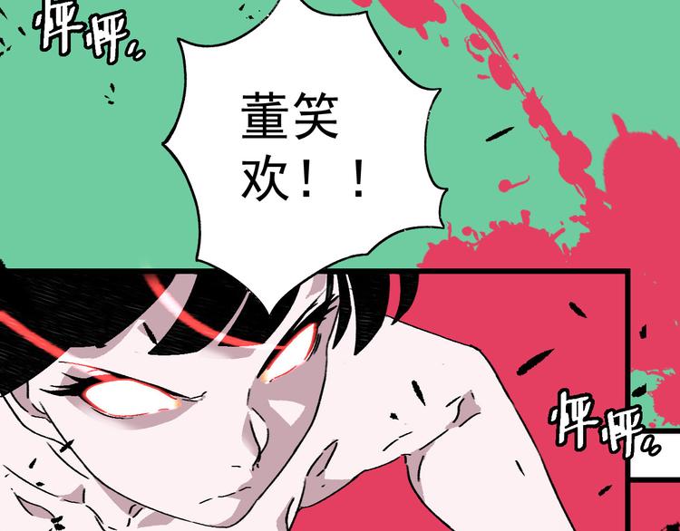 第19话 终结之战！204