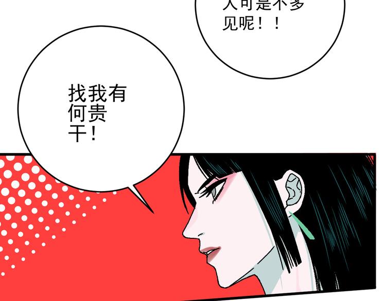 第17话 “暗圈”早知今！！12