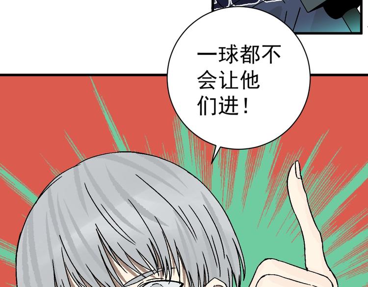 第8话 校园魅影24