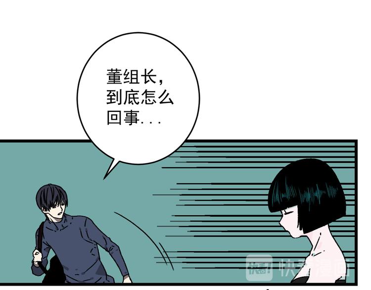 第19话 终结之战！103