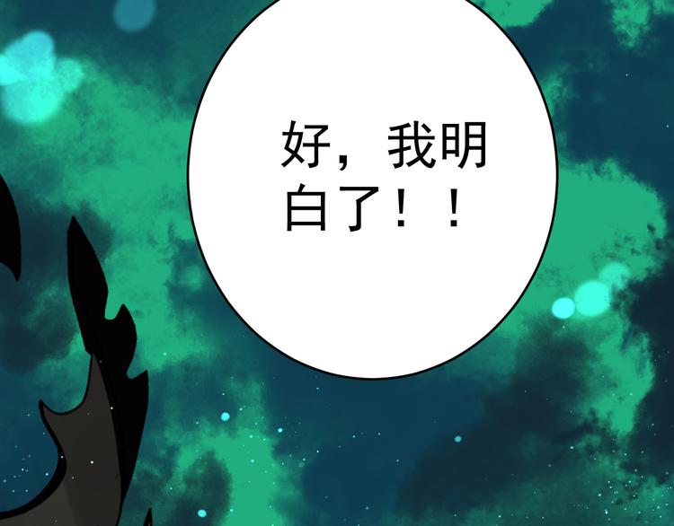 第17话 “暗圈”早知今！！62