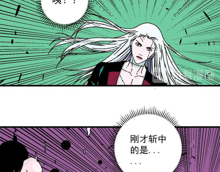 第17话 “暗圈”早知今！！36