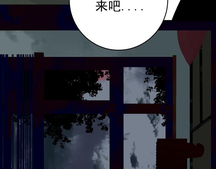 第18话   “暗圈·灵楼”50
