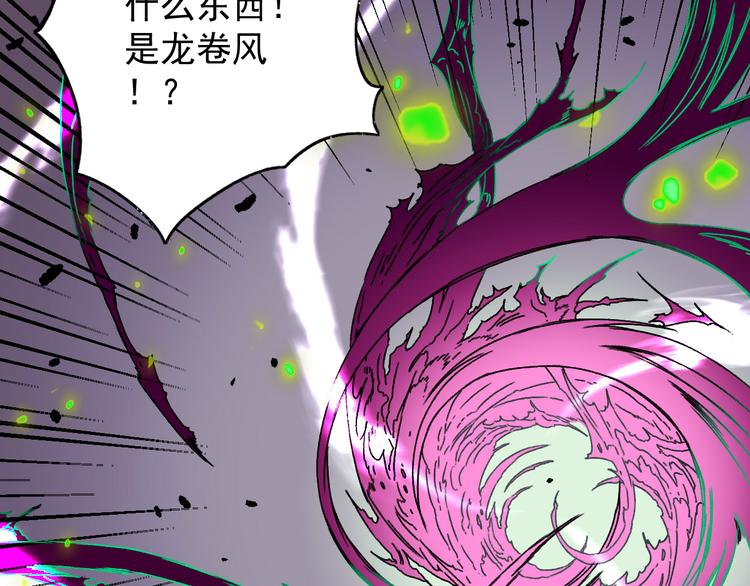 第19话 终结之战！110
