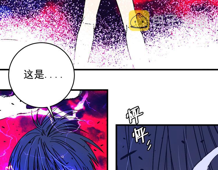 第16话 宫诚！！“能力解锁”2