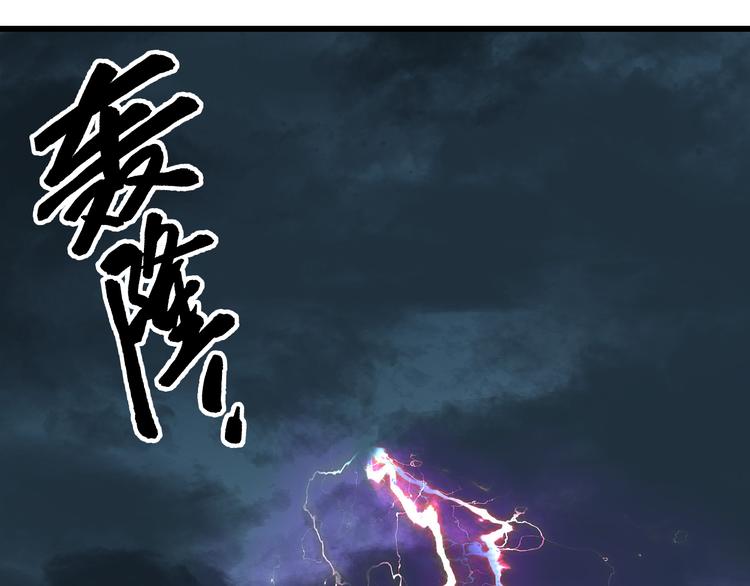 第19话 终结之战！92