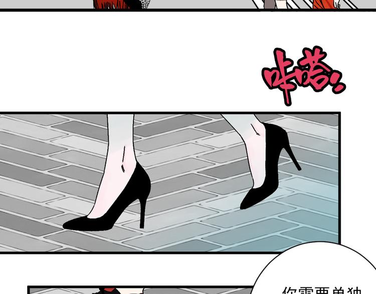 第15话 “能力解锁”！！4