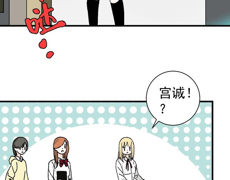 第7话 打爆他们！54