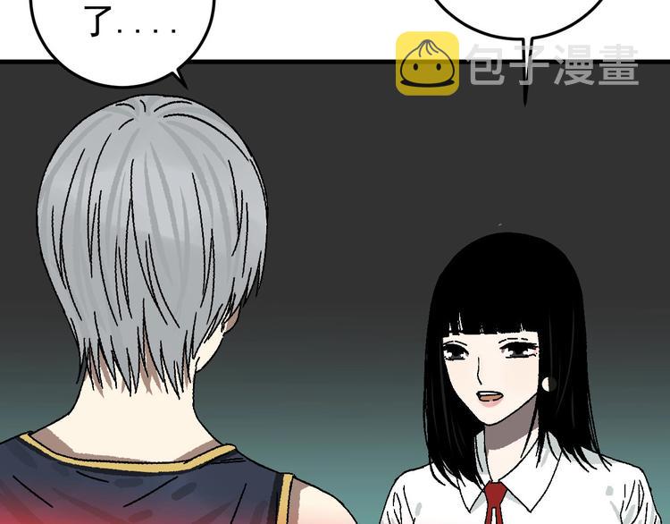 第9话 过去7