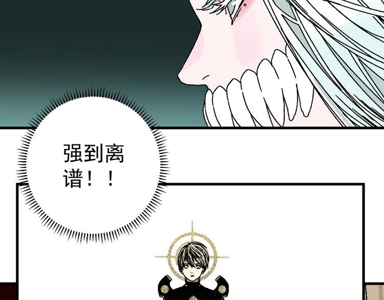 第14话 特殊调查组再临！4