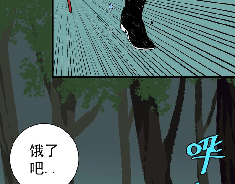 第4话 试探79