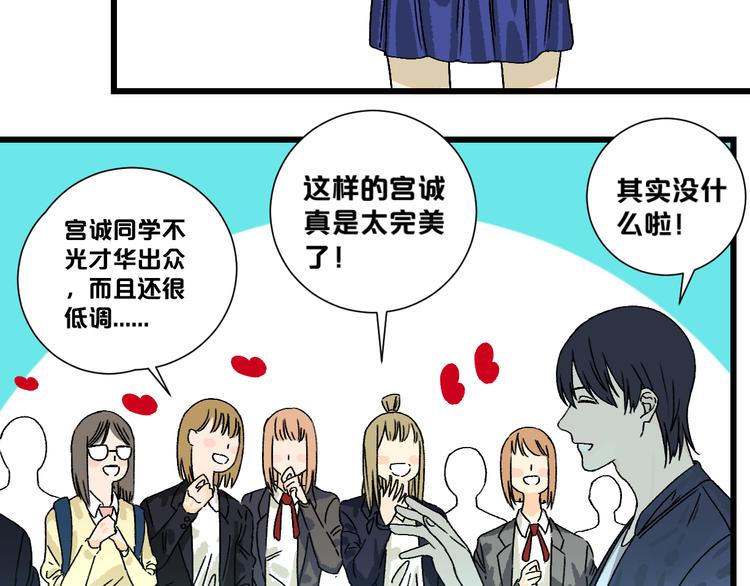 第1话 不同的出身70