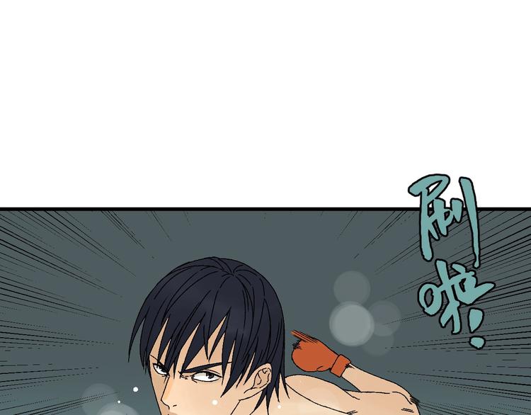 第3话 都市暗影93