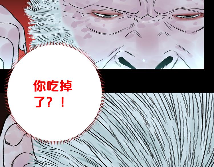 第1话 不同的出身215