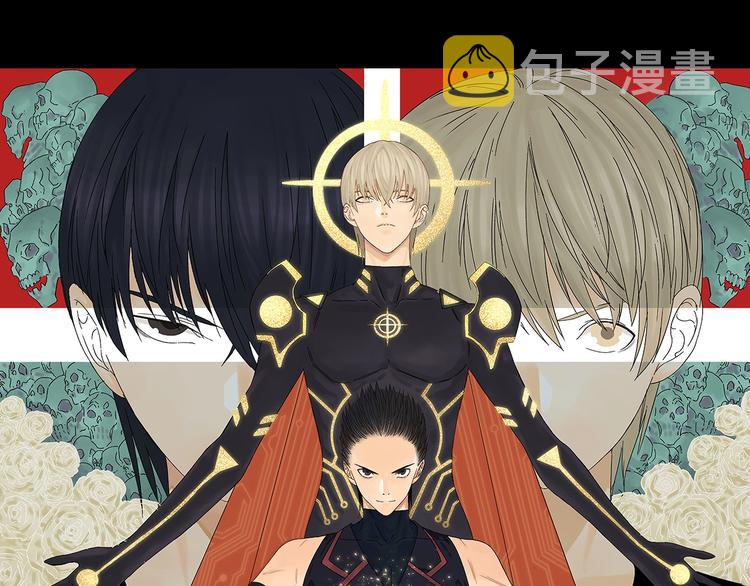 第1话 不同的出身4