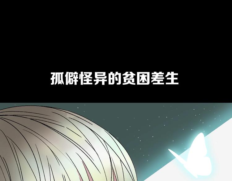 序章 光与影的交换11