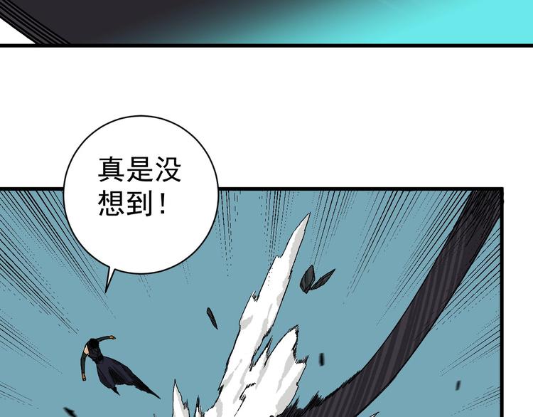 第5话 巧遇79