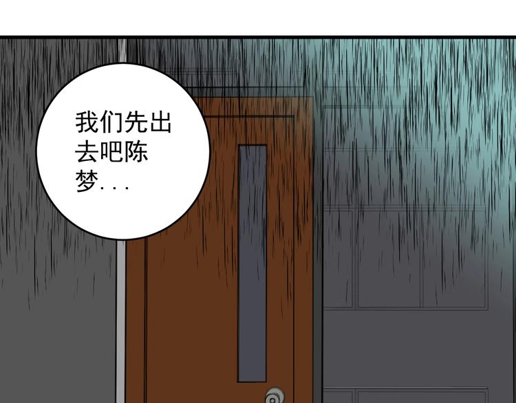 第10话 她和“她”31
