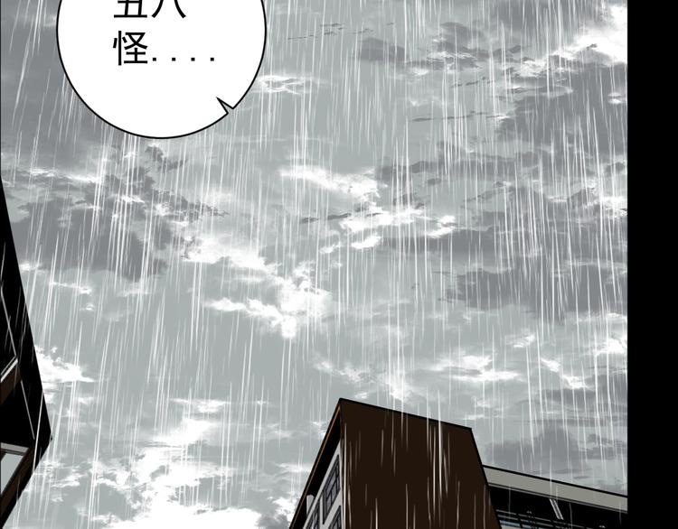 第10话 她和“她”1