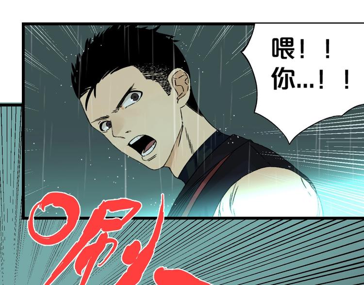 第2话 首尾逆转182