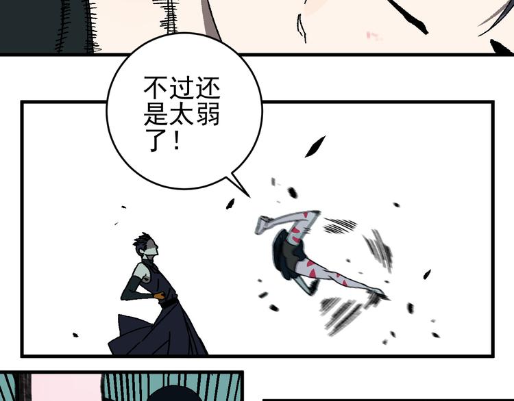 第12话 激战55