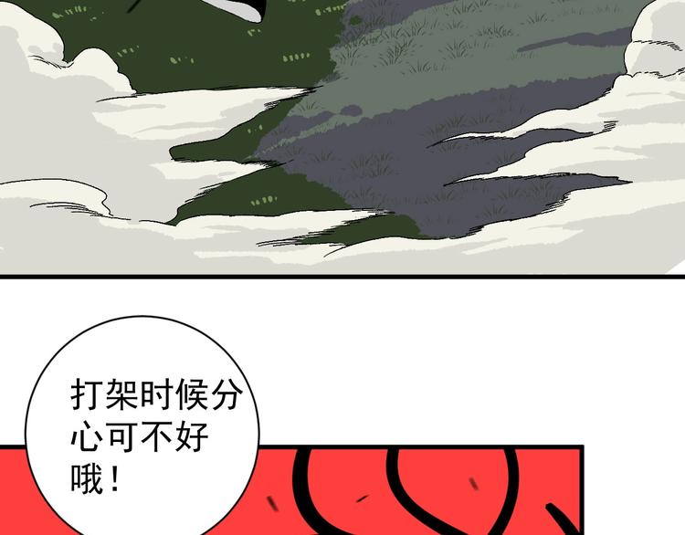 第6话 协力与差距39