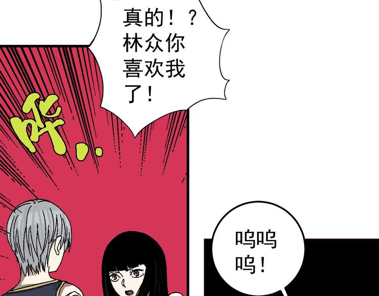 第9话 过去9