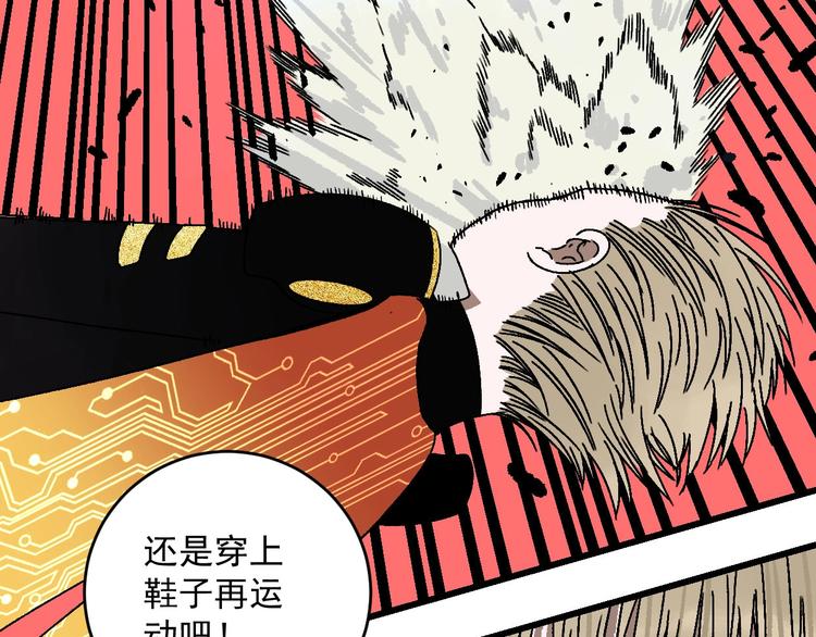 第13话 激战无能狂怒！！63