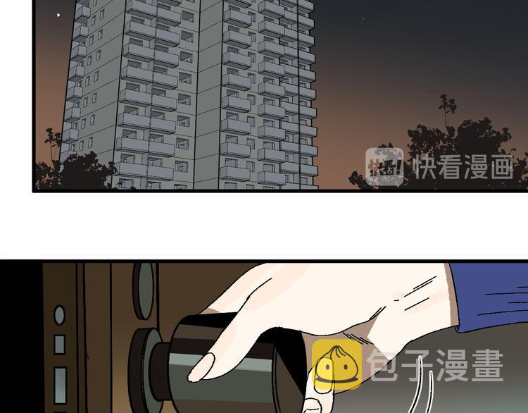 第15话 “能力解锁”！！54