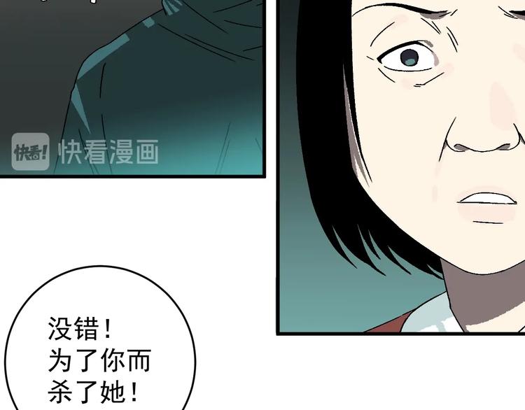 第10话 她和“她”68