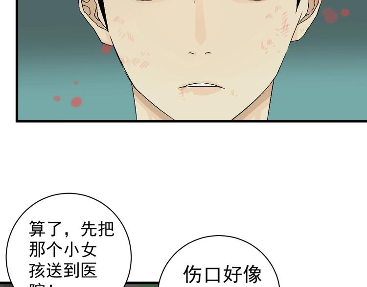 第6话 协力与差距119