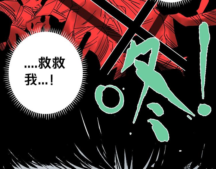 第2话 首尾逆转112