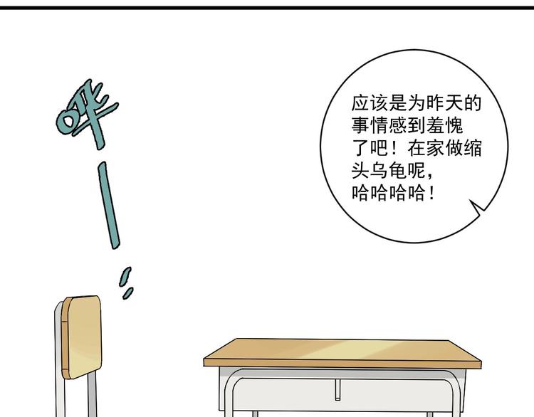 第3话 都市暗影118