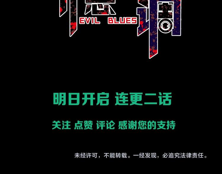 序章 光与影的交换28