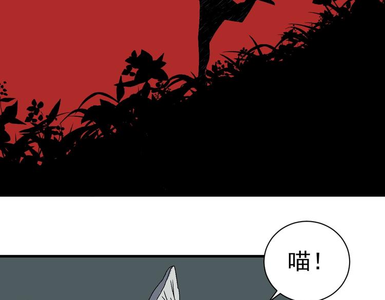 第4话 试探77